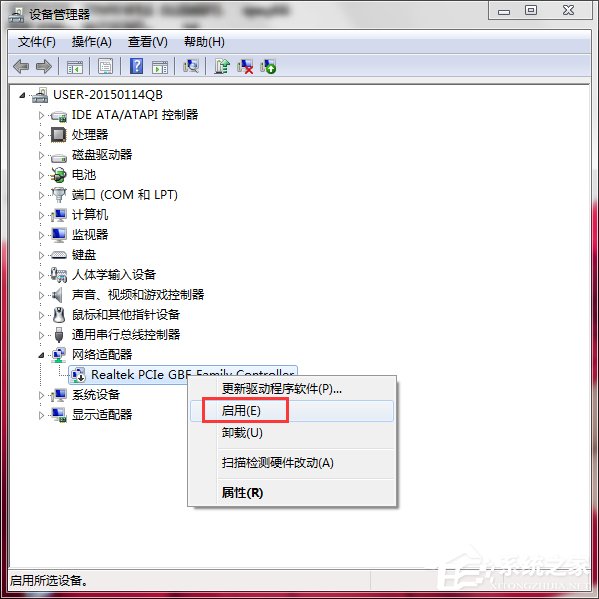 Win7系統中Netcfg.hlp是什么？寬帶連接找不到netcfg.hlp怎么辦？