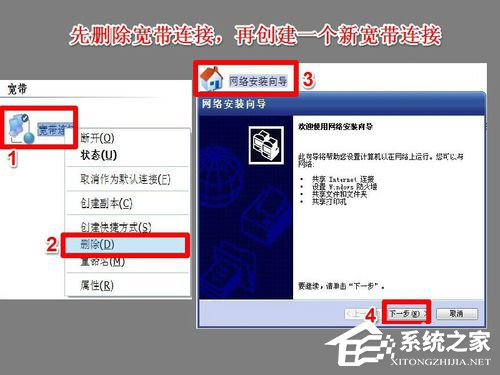 Win7系統中Netcfg.hlp是什么？寬帶連接找不到netcfg.hlp怎么辦？