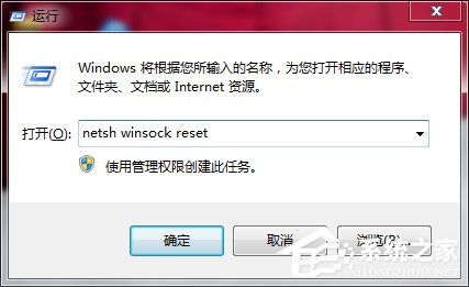 Win7系統中Netcfg.hlp是什么？寬帶連接找不到netcfg.hlp怎么辦？