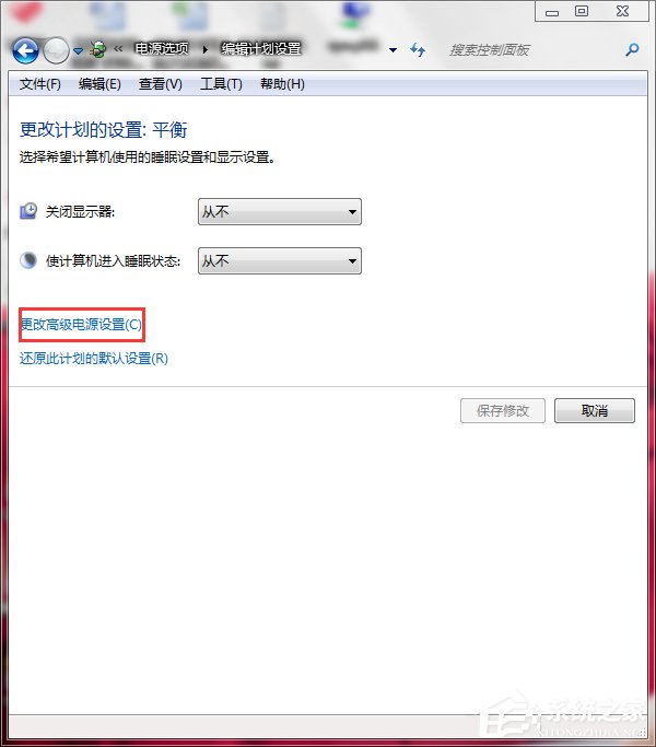 Win7聯想筆記本屏幕變暗如何解決？