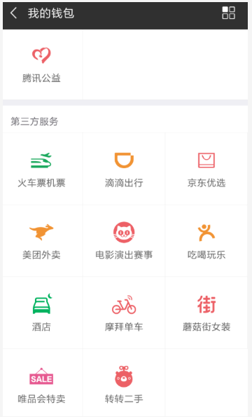 京東里拼購功能怎么使用？拼購功能使用方法介紹