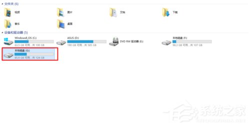 Win7和Win10雙系統如何刪除一個？刪除雙系統的方法