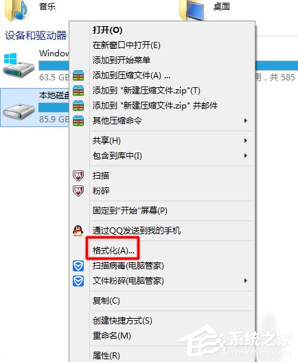 Win7和Win10雙系統如何刪除一個？刪除雙系統的方法