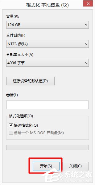 Win7和Win10雙系統如何刪除一個？刪除雙系統的方法