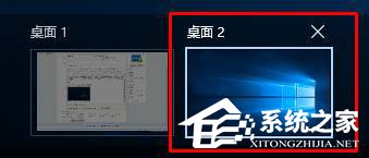 Win10如何隱藏正在運行中的程序？