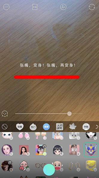 抖音怎么制作出盔甲頭像特效？盔甲頭像特效制作方法分享