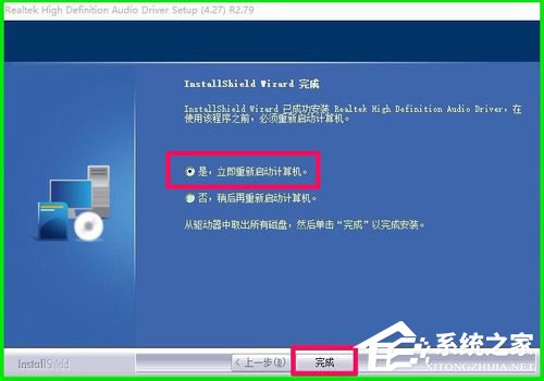如何恢復Win10系統Realtek HD音頻管理器？