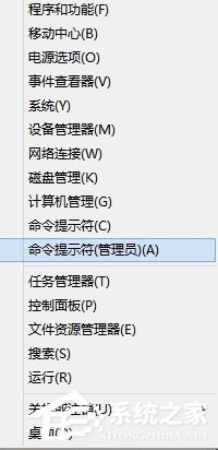 Win8系統如何使用掃描修復系統文件命令SFC scannow？