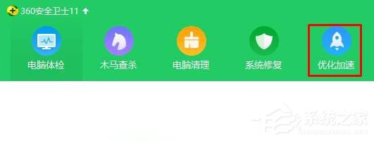 Win10開機總是會自動彈出熱門資訊怎么辦？