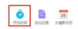 Win10開機總是會自動彈出熱門資訊怎么辦？