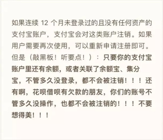 手機版支付寶怎么注銷賬號？支付寶注銷賬號的方法介紹