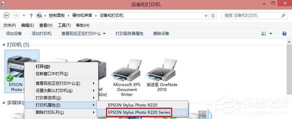 共享打印機拒絕訪問怎么辦？Win10打印機無法共享的解決辦法