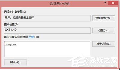 共享打印機拒絕訪問怎么辦？Win10打印機無法共享的解決辦法
