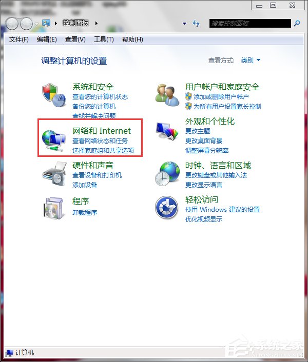 Win7系統Intel MY WiFi技術如何使用？使用Intel MY WiFi技術的方法