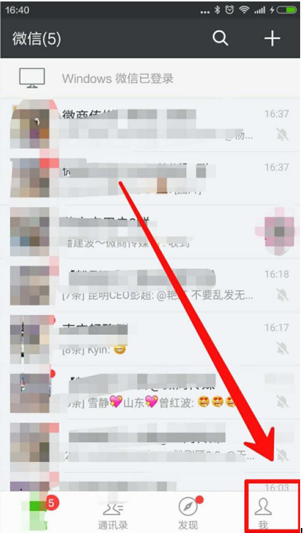 在微信朋友圈里如何查看留言和點贊？查看留言和點贊的操作流程一覽