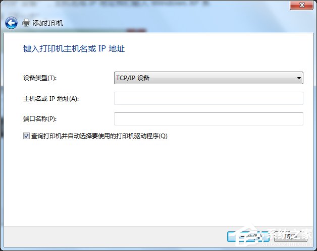 Win7怎么連接XP共享的打印機？局域網打印機怎么設置共享？