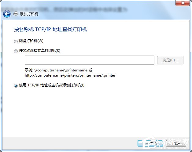 Win7怎么連接XP共享的打印機？局域網打印機怎么設置共享？
