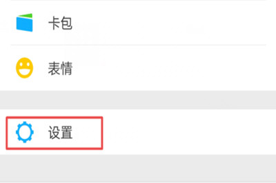 ？把好友轉移到新賬號的說明在微信里怎么把好友轉移到新賬號