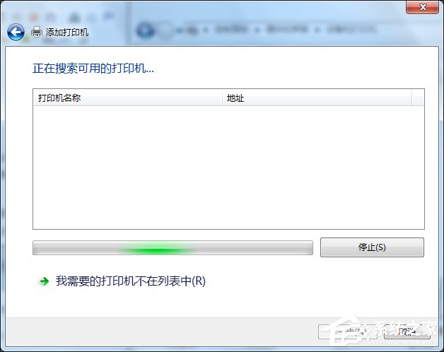 Win7怎么連接XP共享的打印機？局域網打印機怎么設置共享？