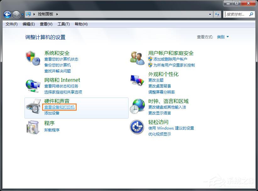 Win7怎么連接XP共享的打印機？局域網打印機怎么設置共享？