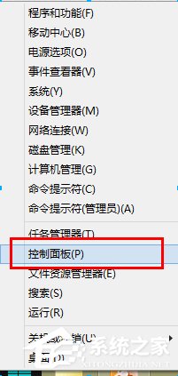Win8如何關閉病毒防護程序？關閉病毒防護程序的方法