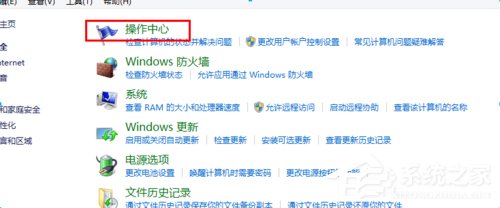 Win8如何關閉病毒防護程序？關閉病毒防護程序的方法