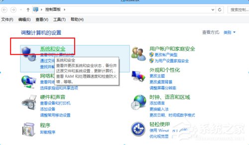 Win8如何關閉病毒防護程序？關閉病毒防護程序的方法