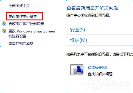 Win8如何關閉病毒防護程序？關閉病毒防護程序的方法