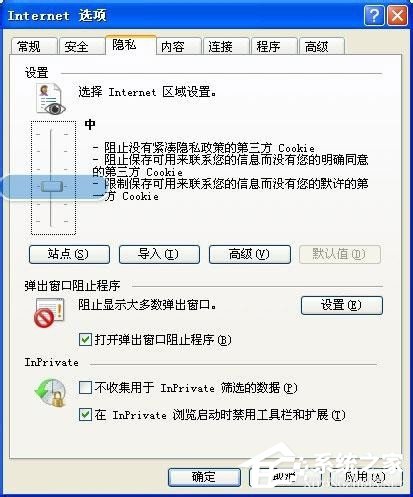WinXP瀏覽器自動關閉的解決方法