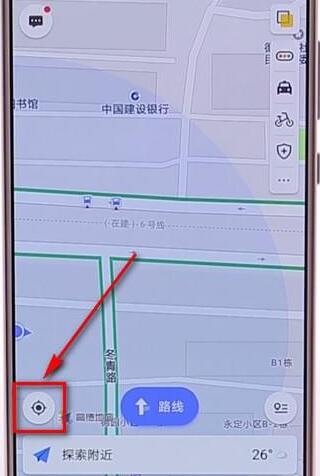 在高德地圖里怎么分享位置？分享位置的方法介紹