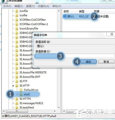 WinXP瀏覽器自動關閉的解決方法