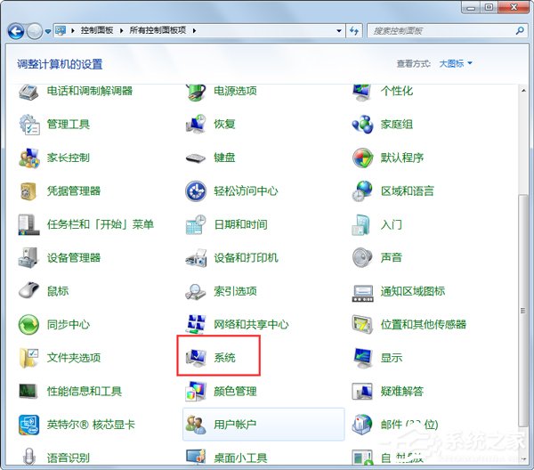 Win7系統虛擬內存怎么設置最好？