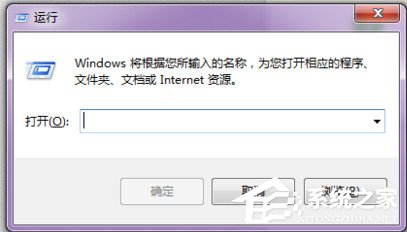Win7系統如何設置開機啟動項？