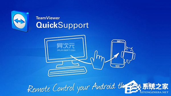 Win10如何讓teamviewer開機不啟動？