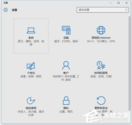 Win10如何投影第二屏幕？Win10投影第二屏幕的操作方法