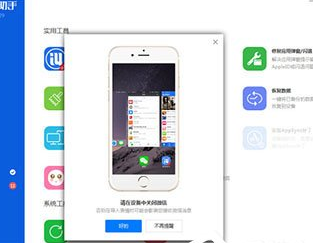 愛思助手怎么添加微信表情包？添加微信表情包方法一覽