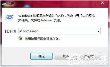 Win7如何打開系統服務？查看系統服務信息的方法