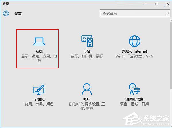 Win10病毒防護怎么關閉？關閉病毒防護的方法