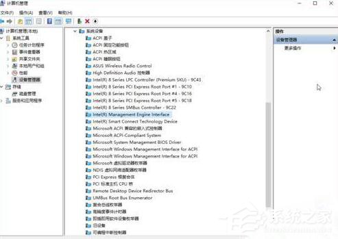 Win10關機后不斷電怎么回事？如何解決？