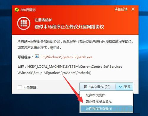 Win10除了Edge以外的瀏覽器都不能上網怎么辦？