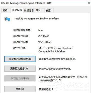 Win10關機后不斷電怎么回事？如何解決？
