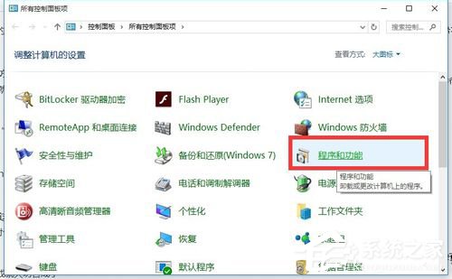 Win10除了Edge以外的瀏覽器都不能上網怎么辦？