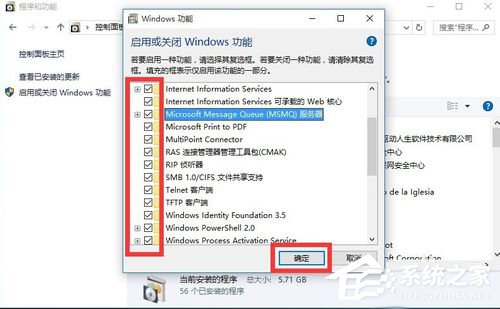 Win10除了Edge以外的瀏覽器都不能上網怎么辦？
