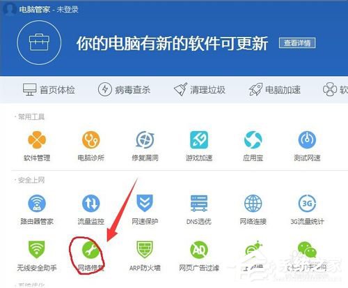 Win10除了Edge以外的瀏覽器都不能上網怎么辦？