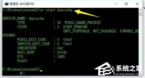 Win10除了Edge以外的瀏覽器都不能上網怎么辦？