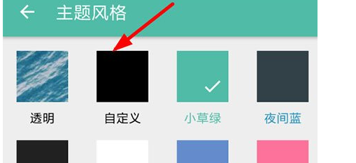 Share微博怎么設置背景？Share微博更換背景方法一覽
