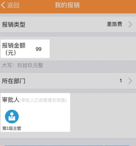 釘釘電腦版怎么設置條件審批？設置條件審批方法一覽