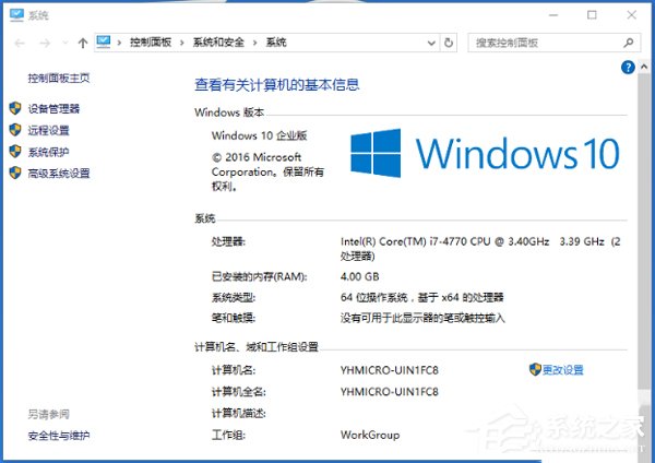 Win10系統更新后玩不了游戲的解決方法