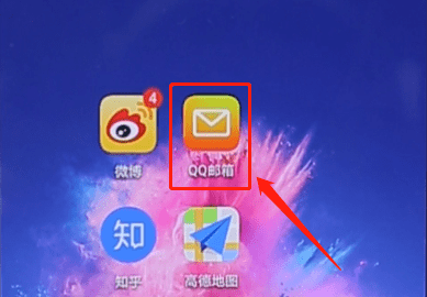 QQ郵箱APP怎么屏蔽廣告郵件？屏蔽廣告郵件的方法說明
