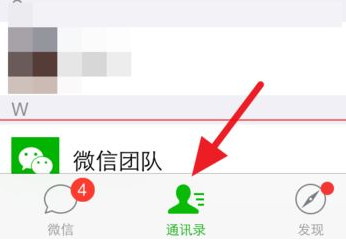 在微信里怎么將公眾號推送消息關掉？將公眾號推送消息關掉的方法說明